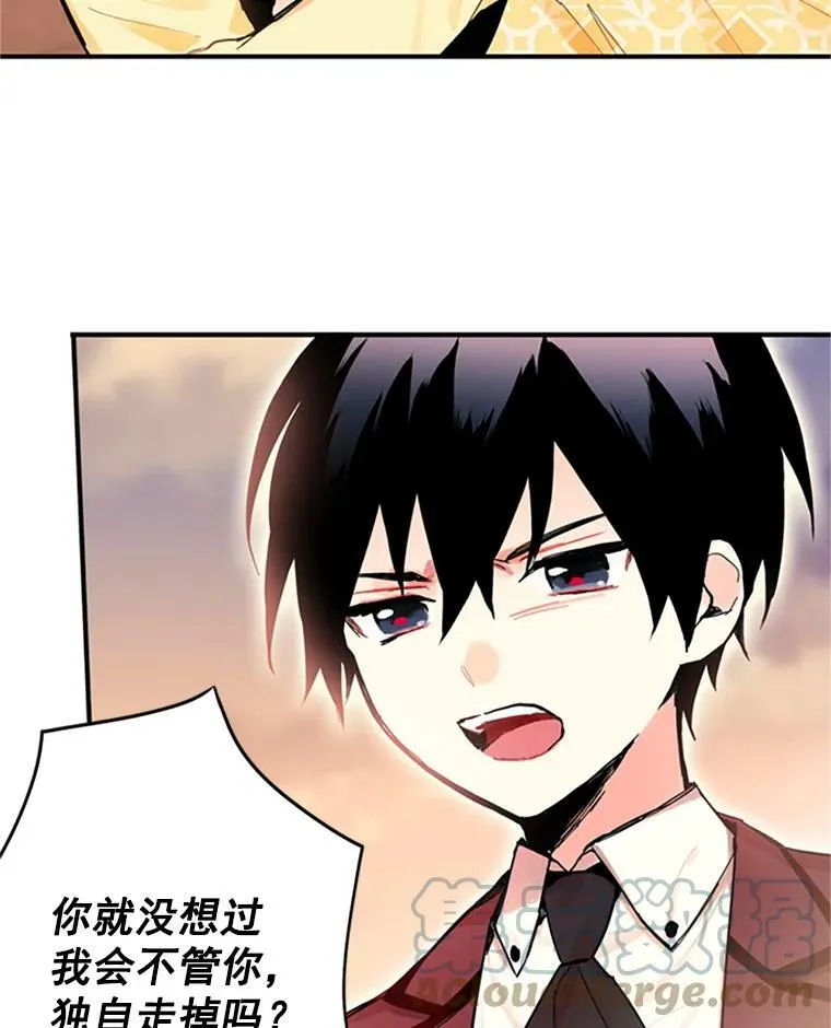 7.出宫 第73页