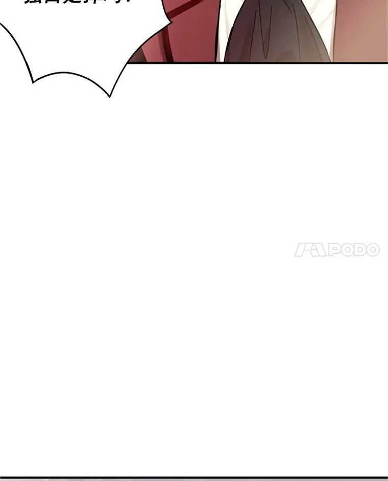 7.出宫 第74页