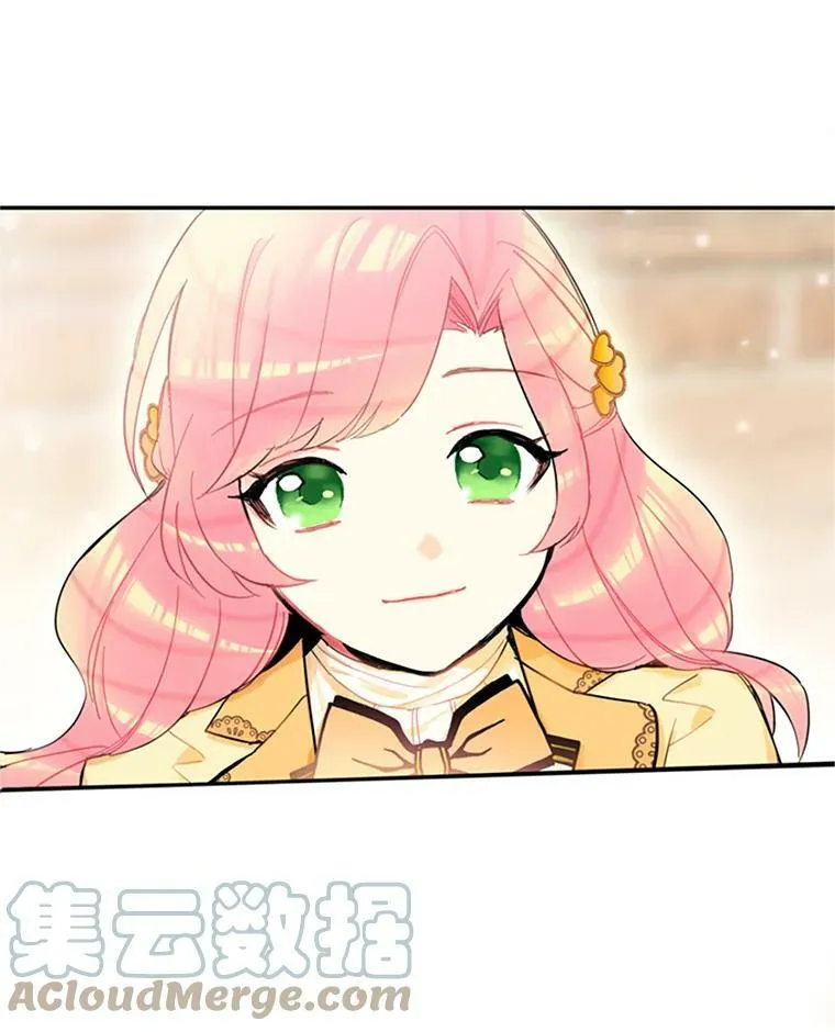 7.出宫 第76页