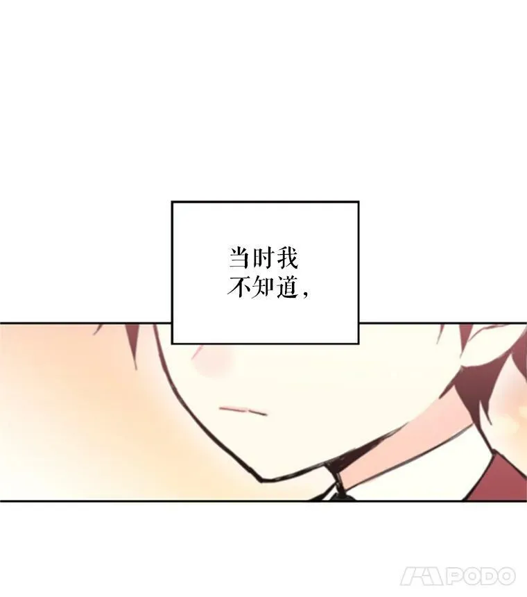 7.出宫 第78页
