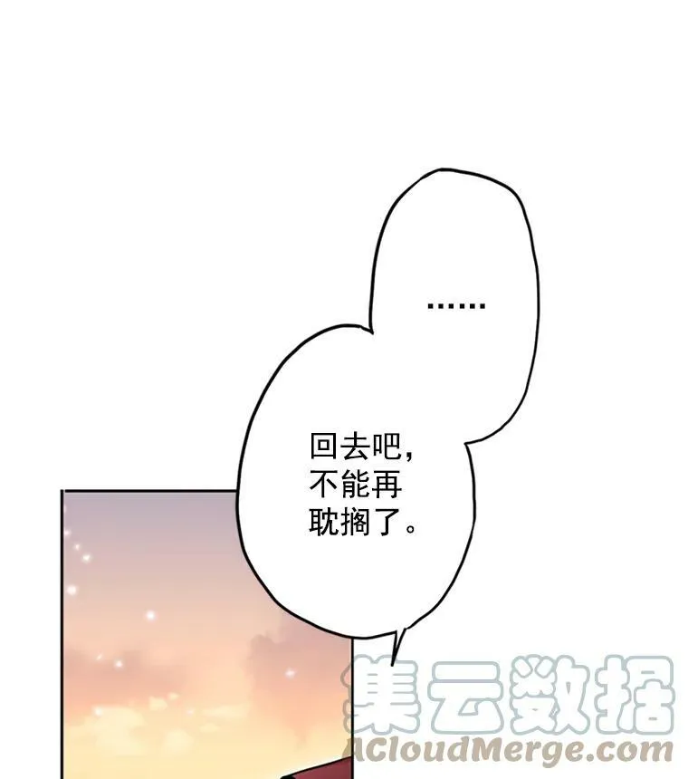 7.出宫 第79页