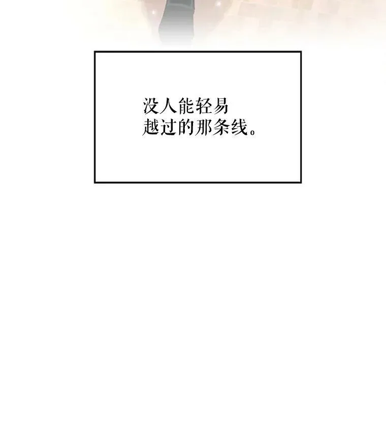7.出宫 第83页