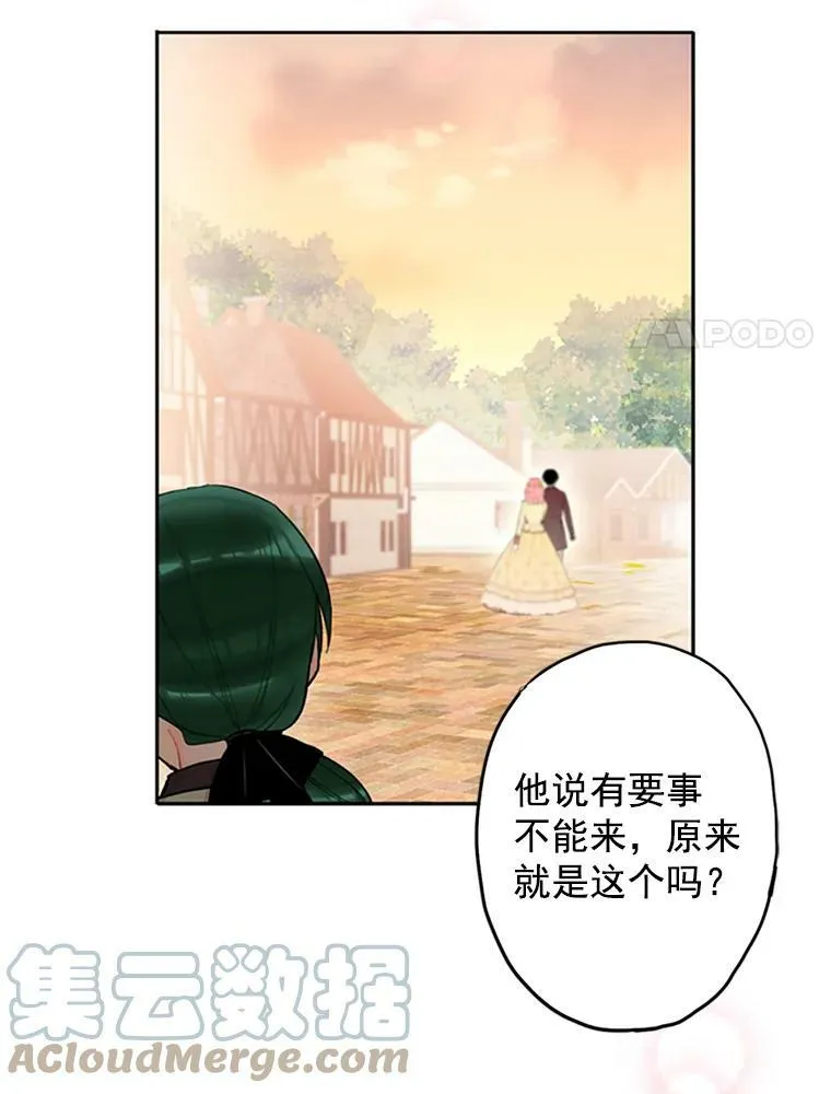 7.出宫 第85页