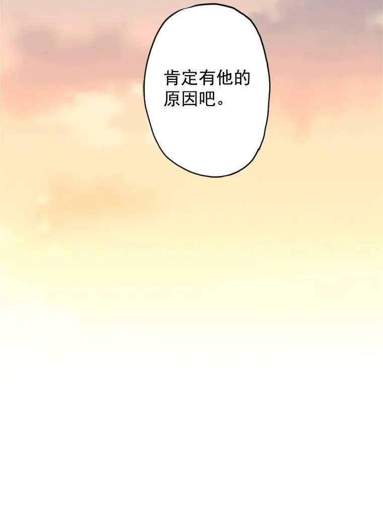 7.出宫 第90页