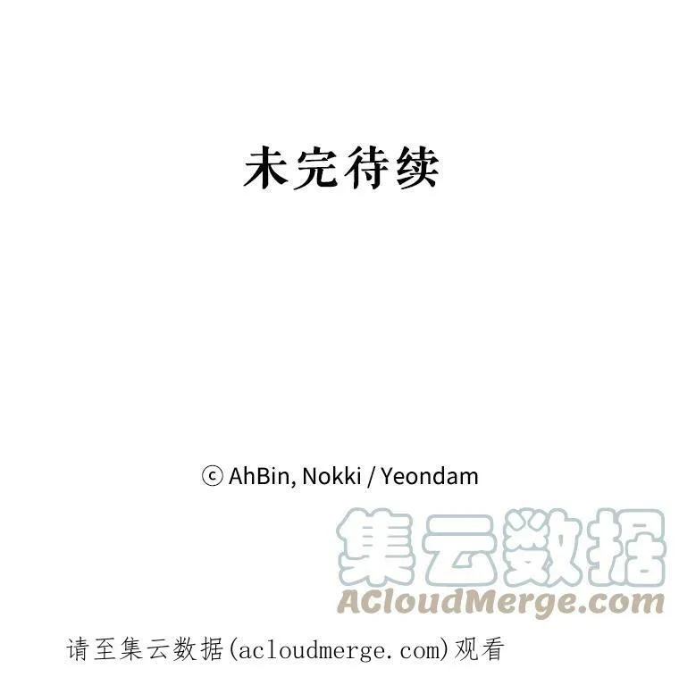 7.出宫 第91页