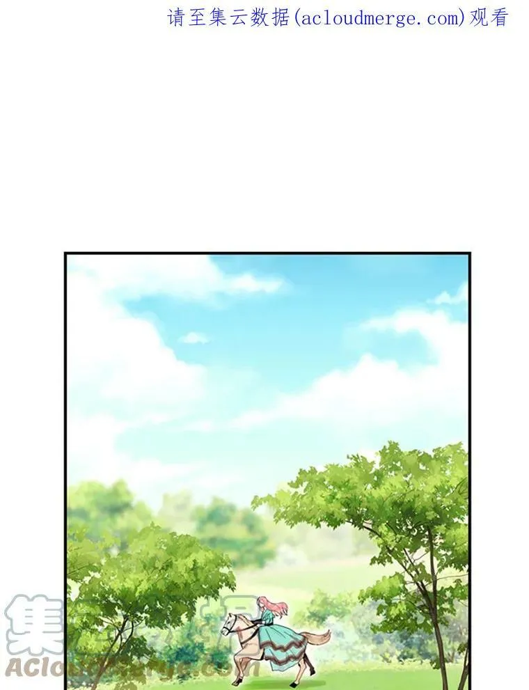 7.出宫 第92页