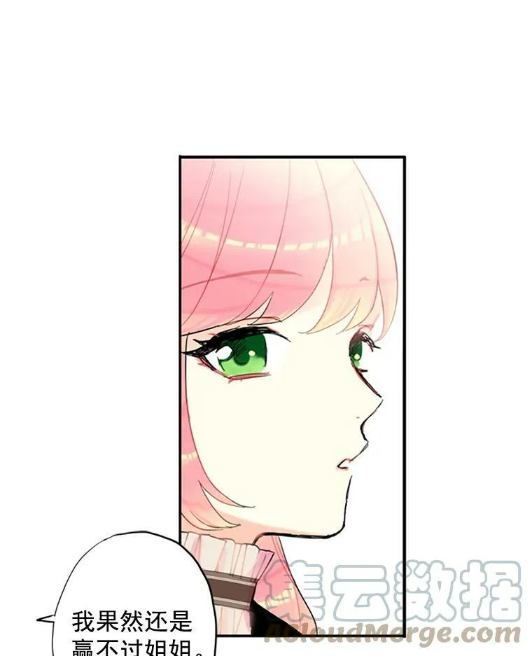 8.打仗 第10页