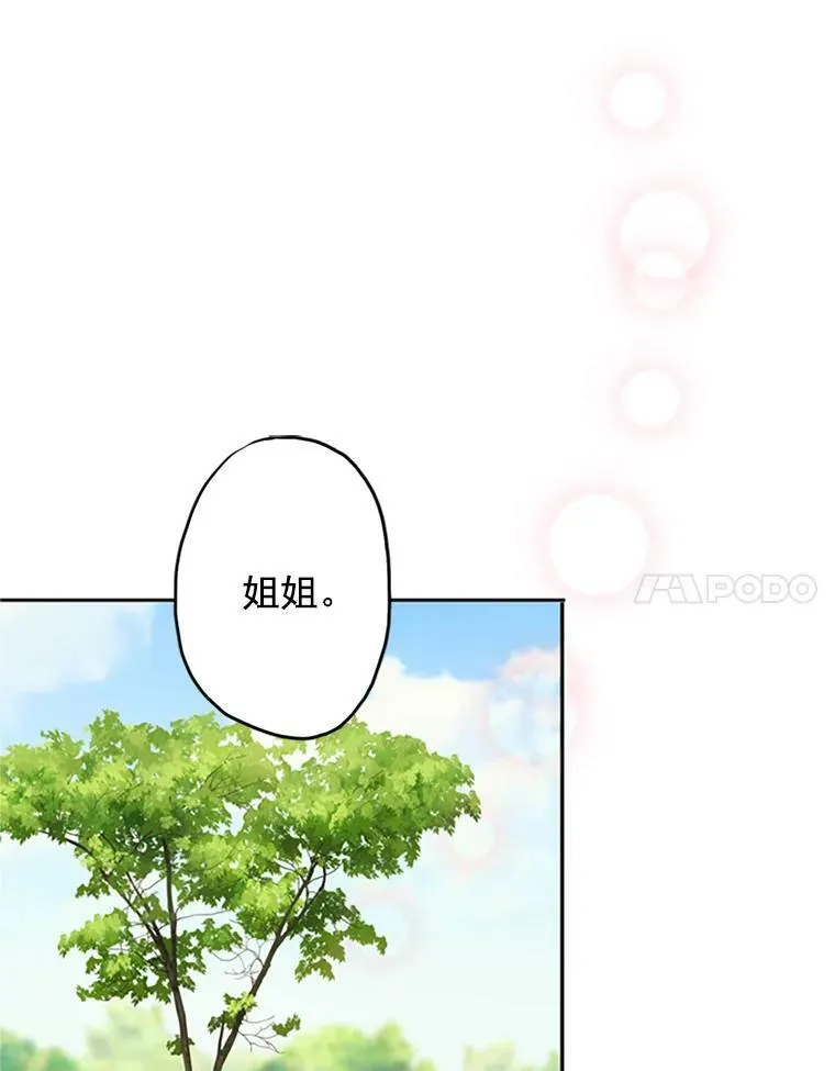 8.打仗 第15页