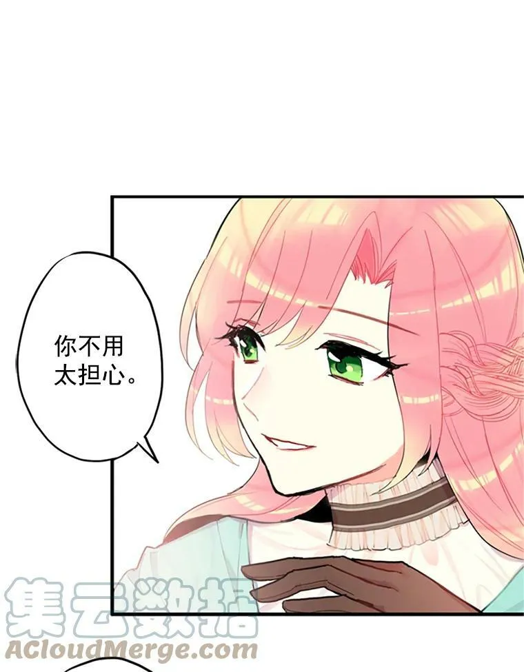 8.打仗 第19页