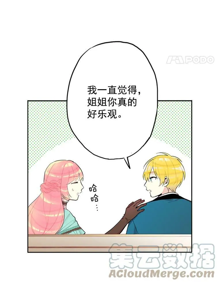 8.打仗 第22页