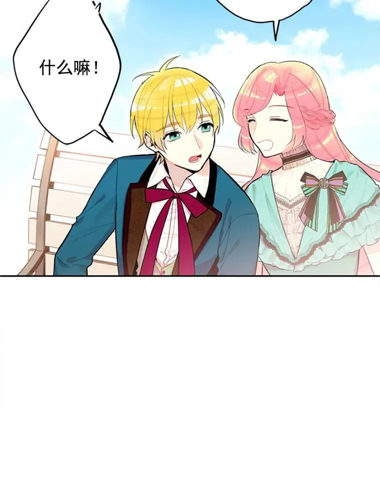 8.打仗 第26页