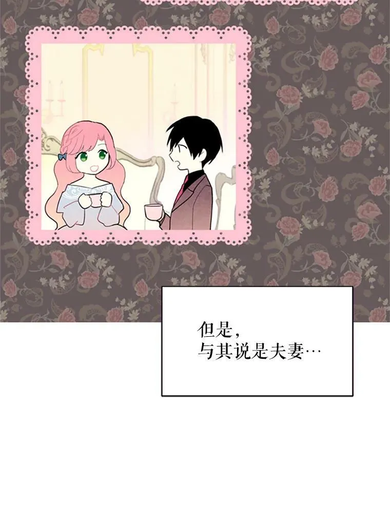 8.打仗 第30页
