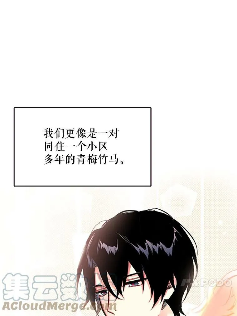 8.打仗 第31页