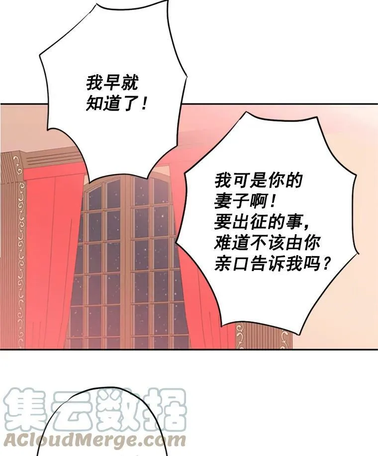 8.打仗 第37页