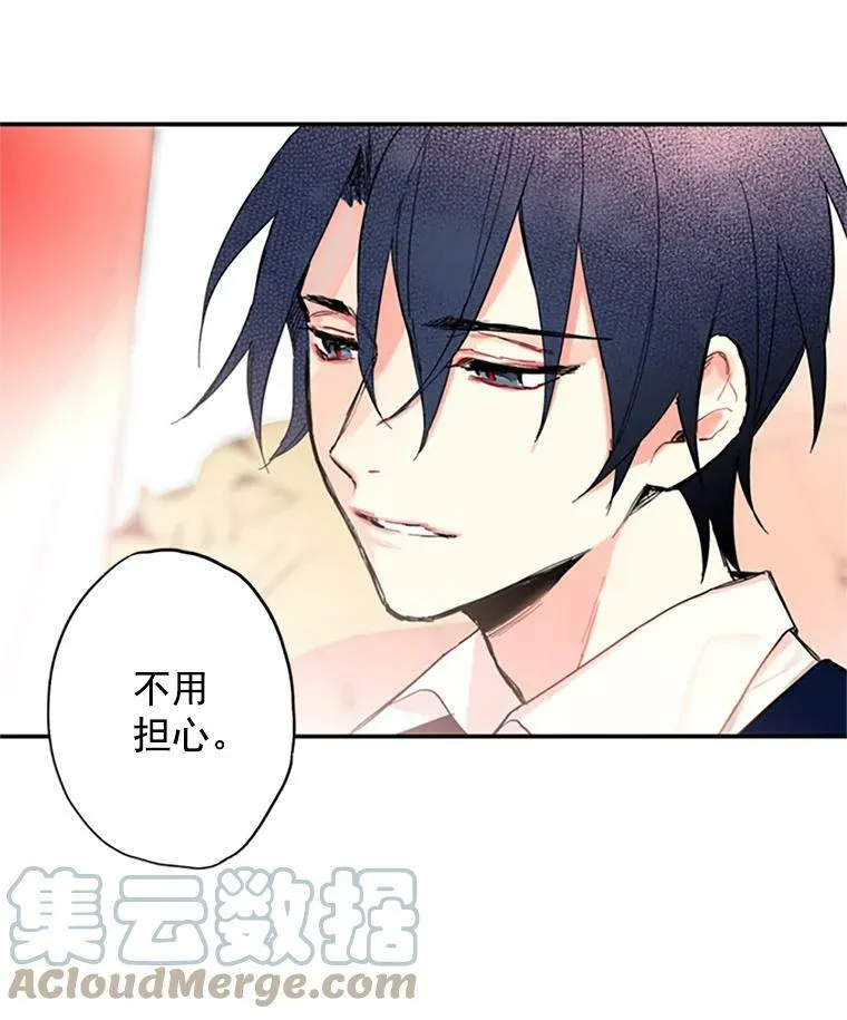 8.打仗 第40页