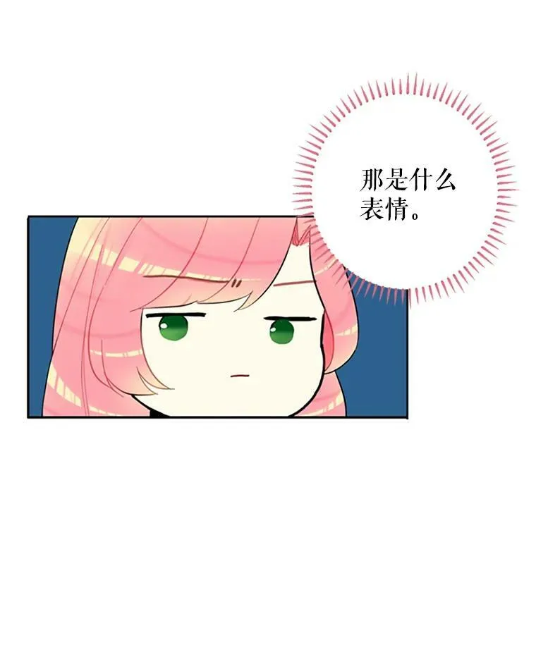8.打仗 第41页