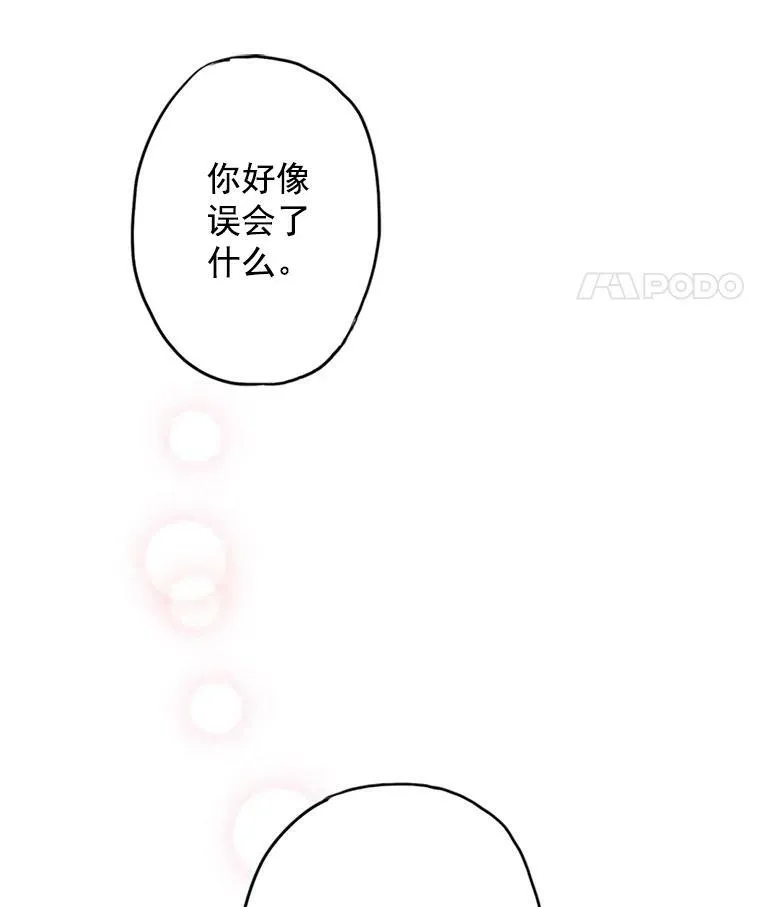 8.打仗 第42页