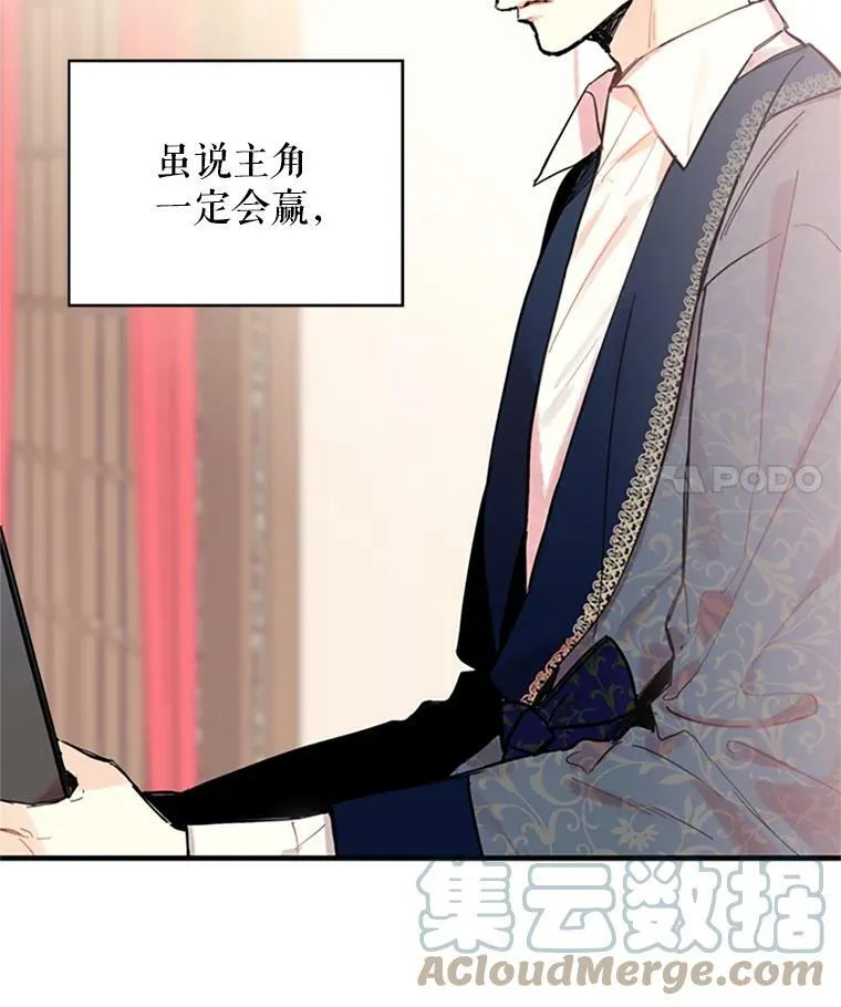 8.打仗 第49页