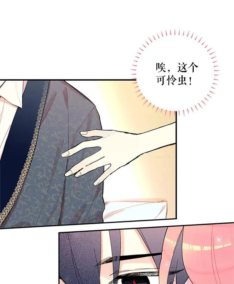 8.打仗 第50页