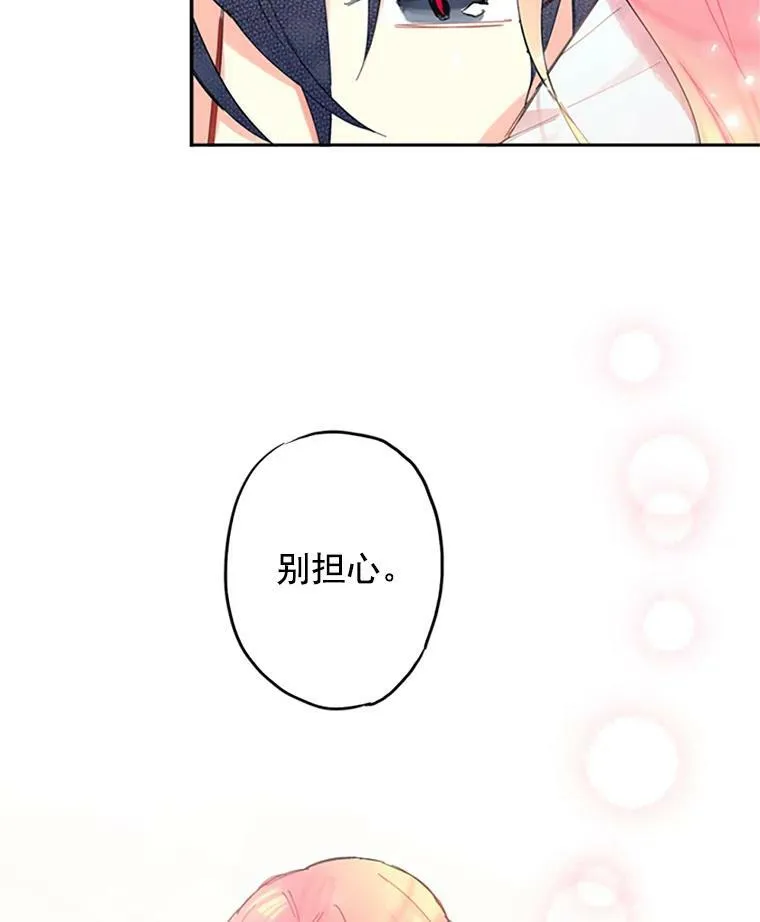 8.打仗 第51页