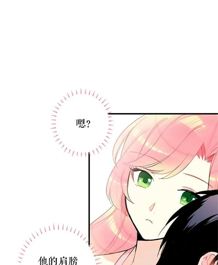 8.打仗 第54页