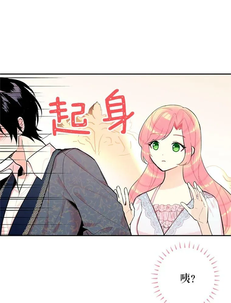 8.打仗 第57页
