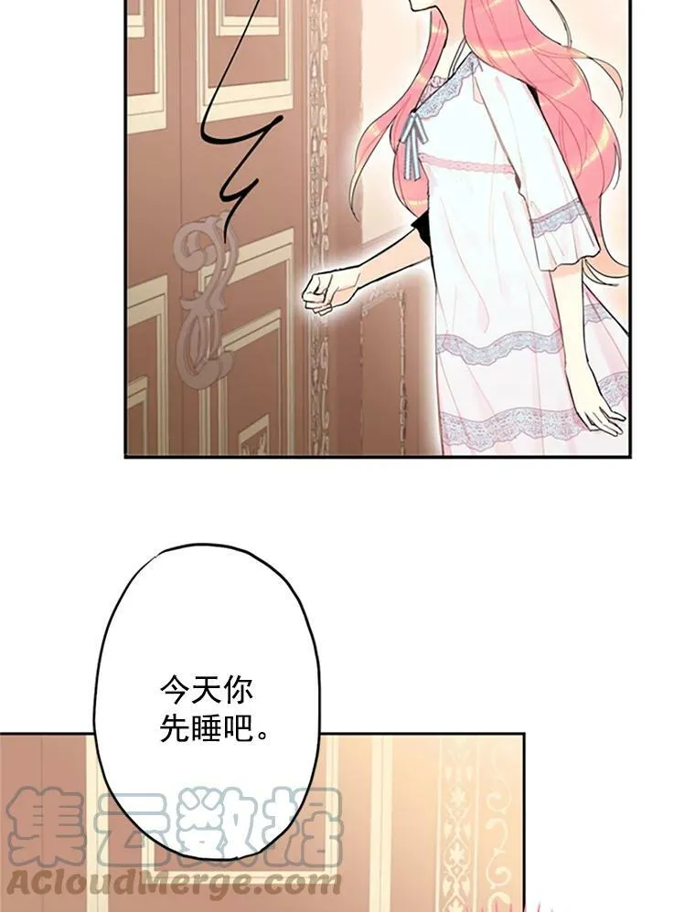 8.打仗 第61页