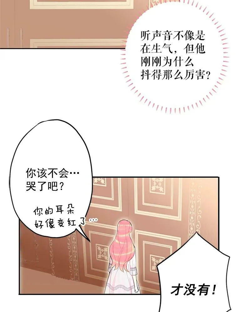 8.打仗 第62页