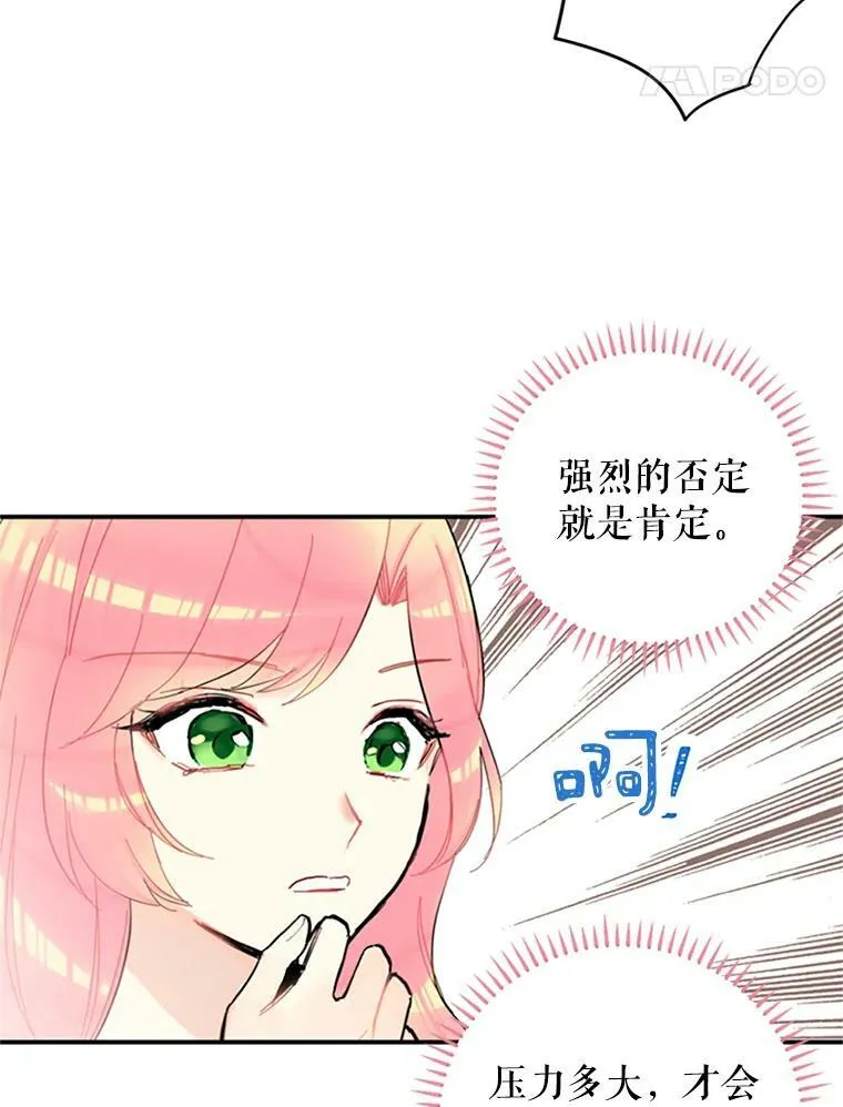8.打仗 第63页