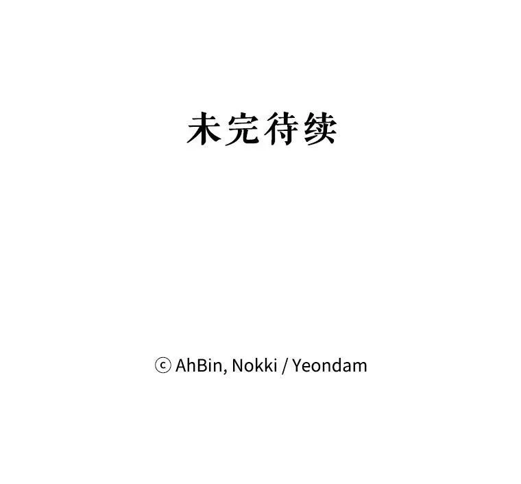 8.打仗 第71页