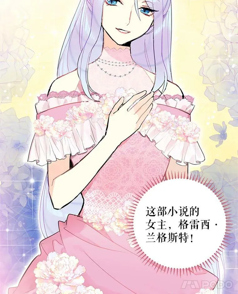 8.打仗 第74页