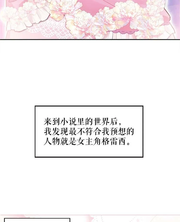 8.打仗 第75页