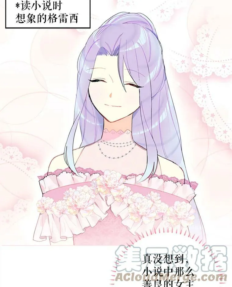 8.打仗 第76页