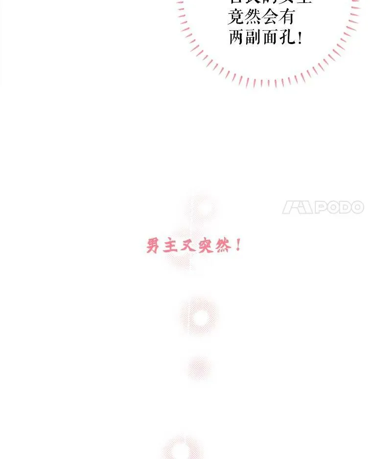 8.打仗 第77页