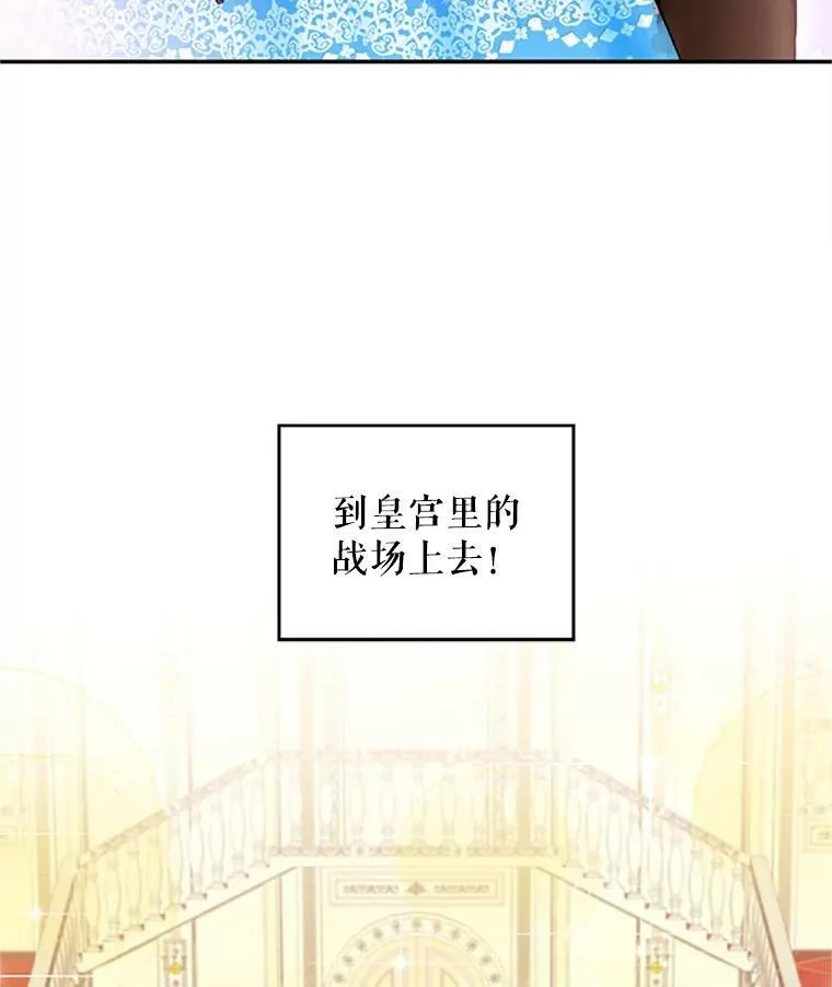 9.舞会 第6页