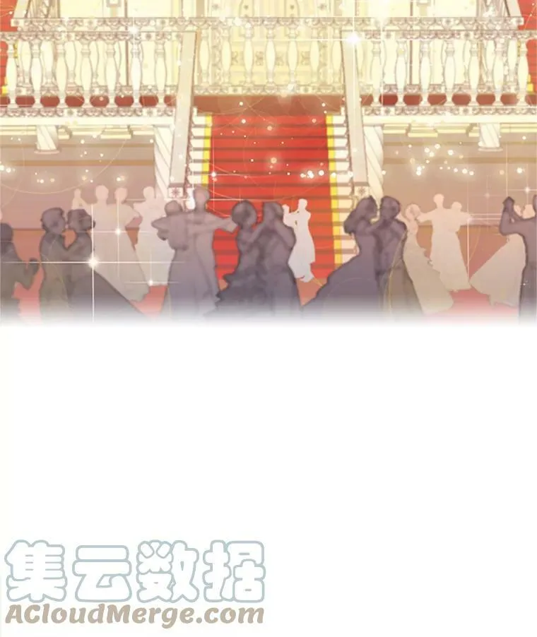 9.舞会 第7页
