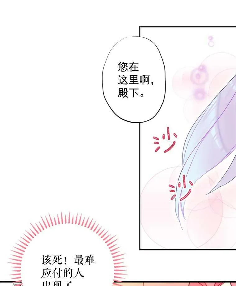 9.舞会 第17页