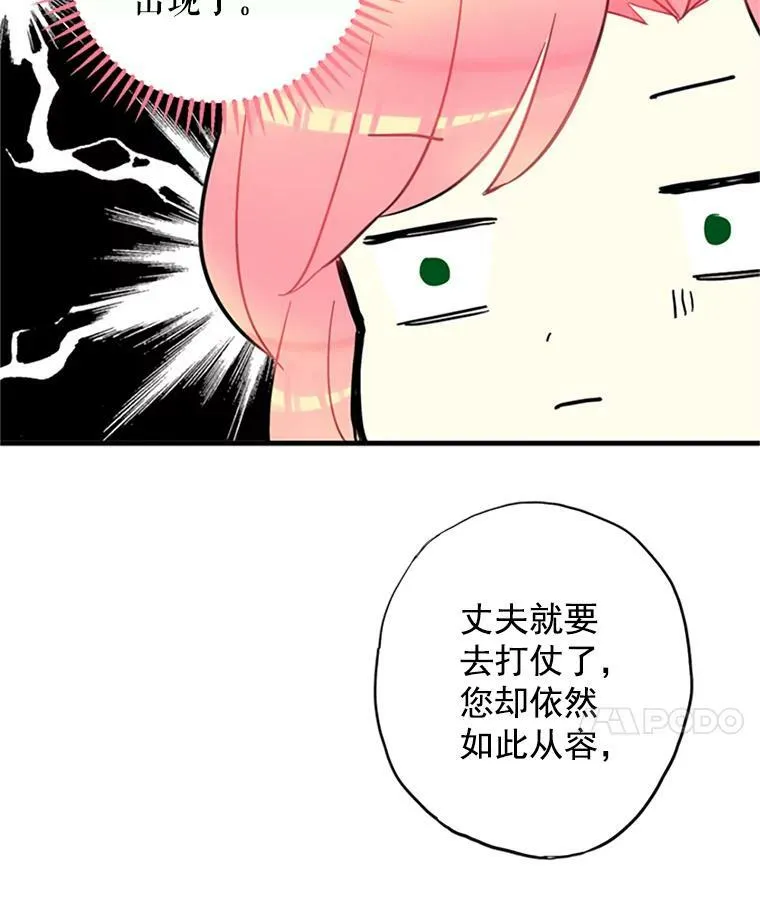 9.舞会 第18页