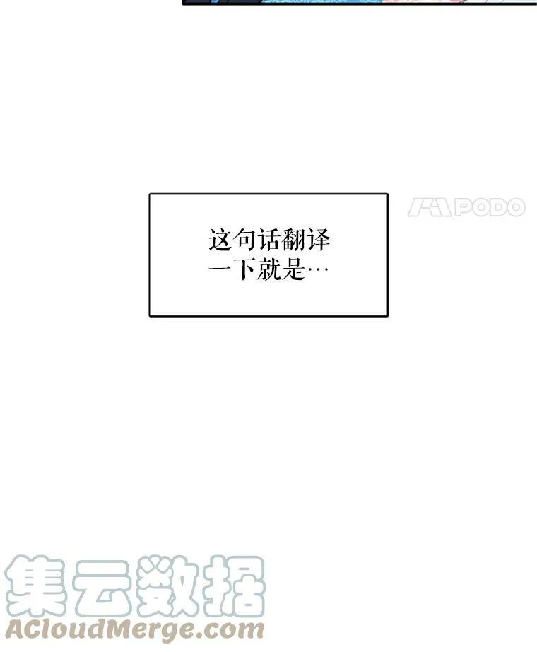 9.舞会 第22页