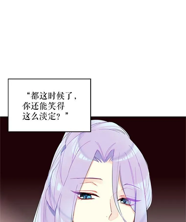 9.舞会 第23页