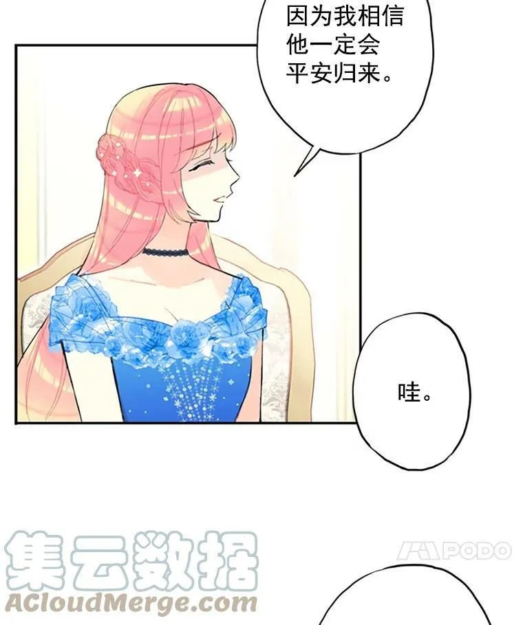 9.舞会 第25页