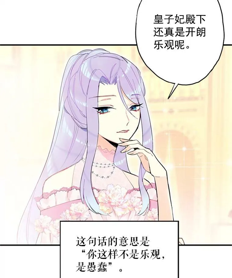9.舞会 第26页