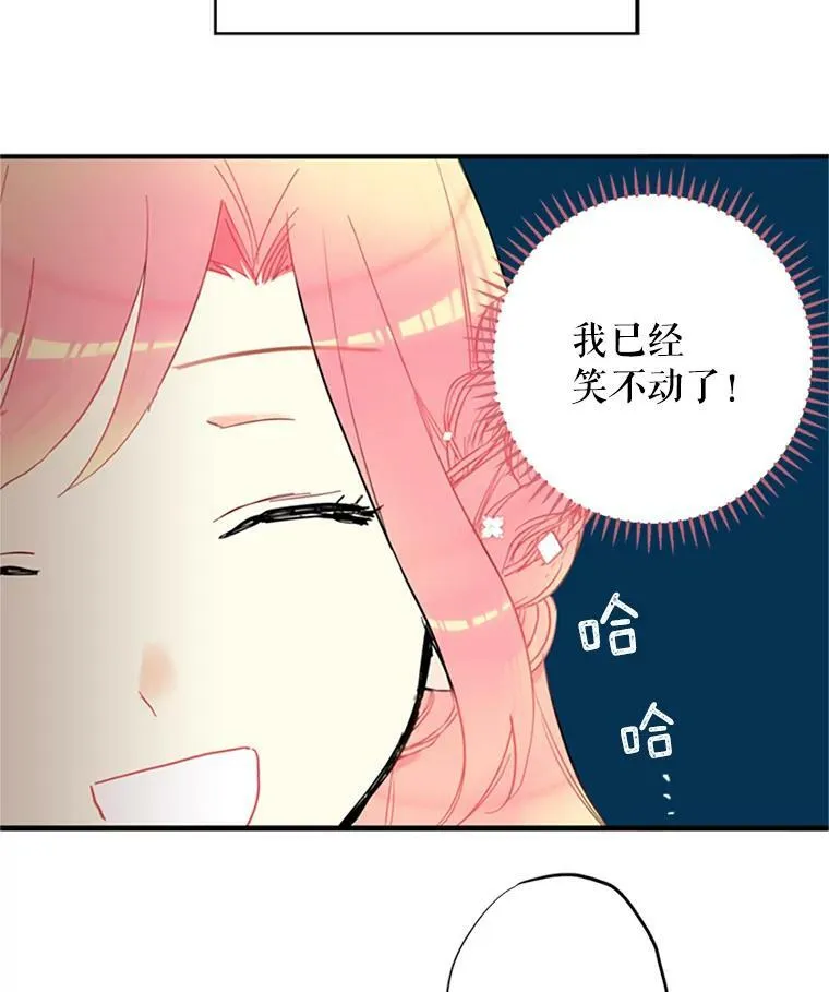 9.舞会 第27页