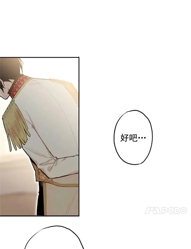9.舞会 第39页