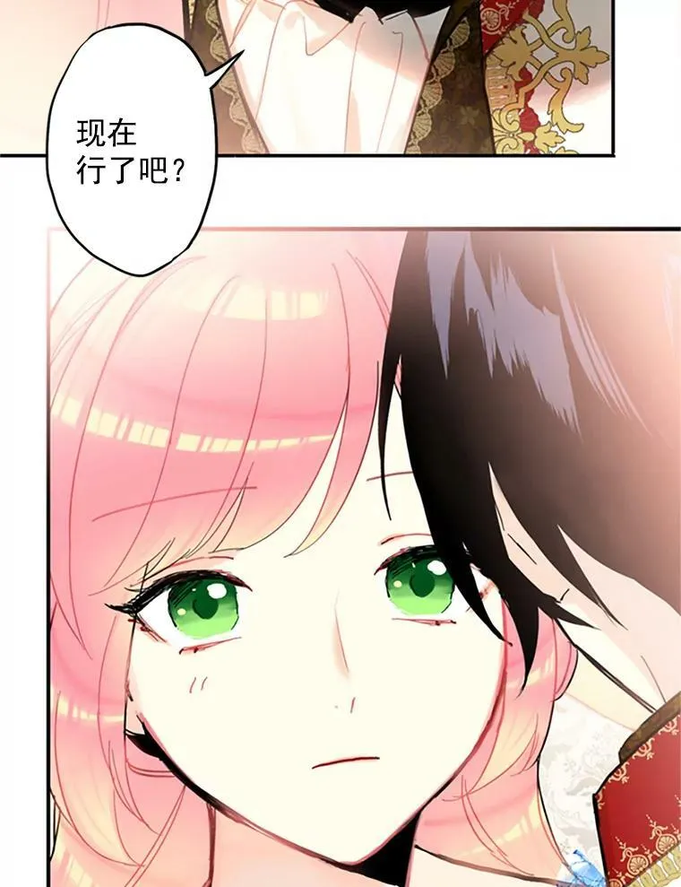 9.舞会 第42页