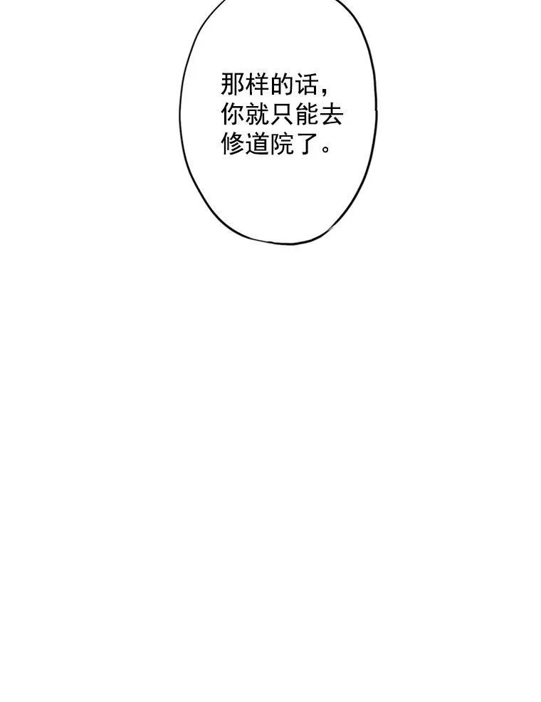 9.舞会 第51页