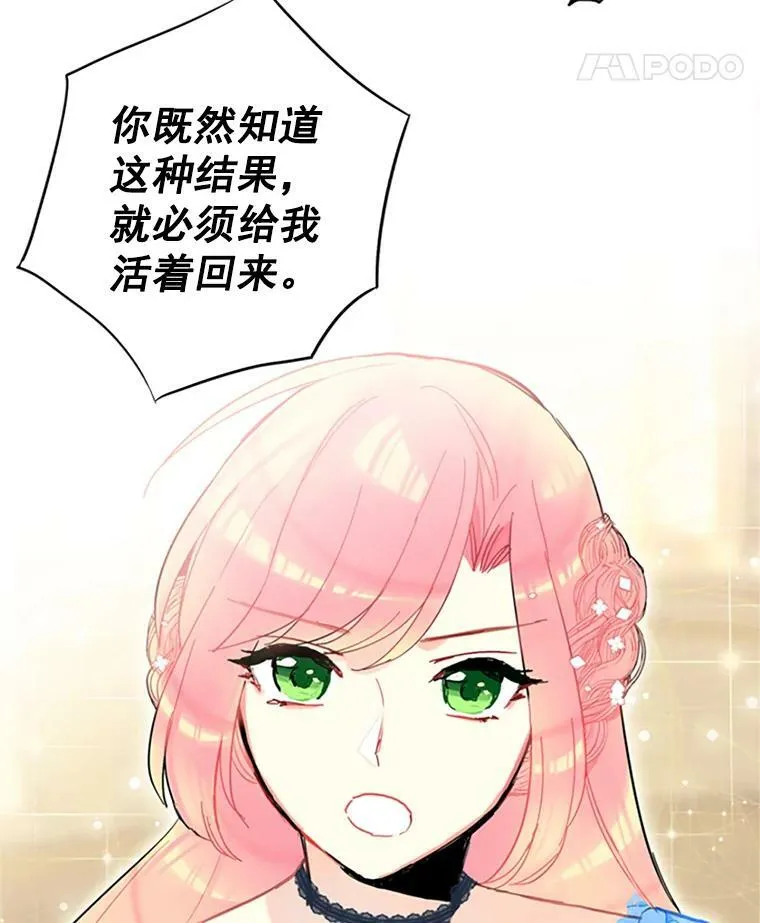 9.舞会 第53页