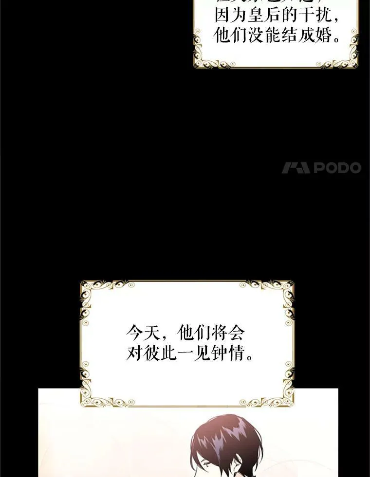9.舞会 第63页