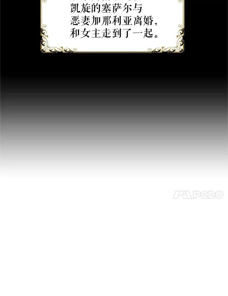 9.舞会 第66页
