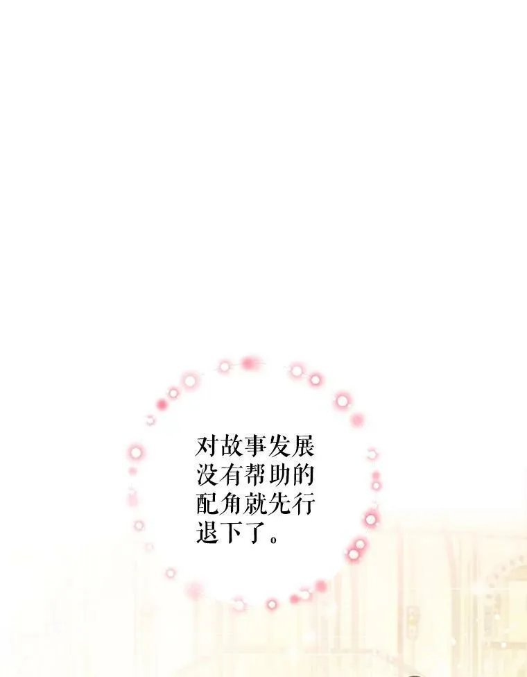 9.舞会 第71页